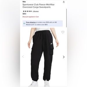 Nike Cargo Sweatpants